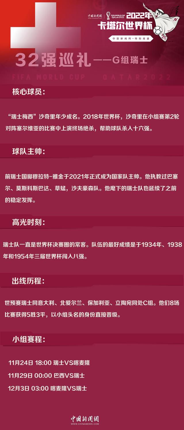 但是看上去罗马球迷对此并不买账，在他们眼中，博努奇是尤文图斯的象征，因此，几乎每天都有很多罗马球迷致电，声明他们不想看到俱乐部签下博努奇，而在社交媒体中也出现了“Bonucciout”的标签。